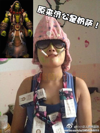 Illustration for article titled Joke World of Warcraft Cosplay Is Funny and Wonderful